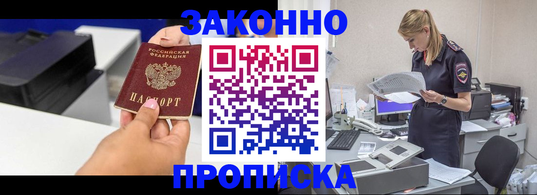 регистрация для дет. сада в Павловске
